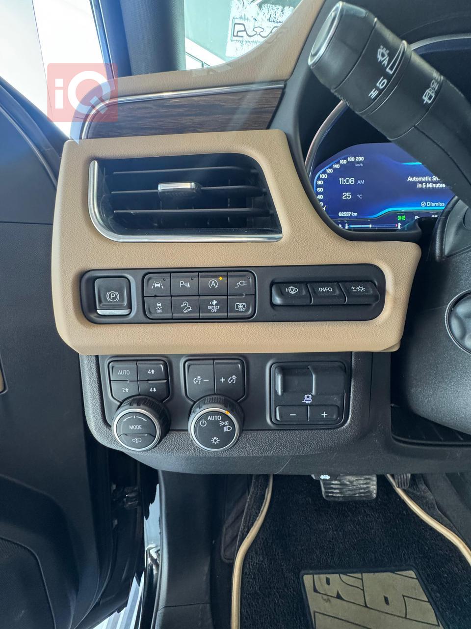 شێڤرۆلێت تاهۆ